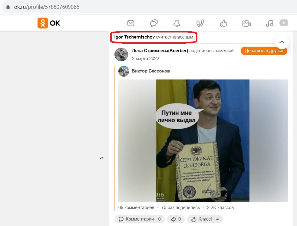 Tschernischov_Igor_001__SoR_015__-OK.jpg